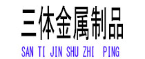建瓯光伏配件